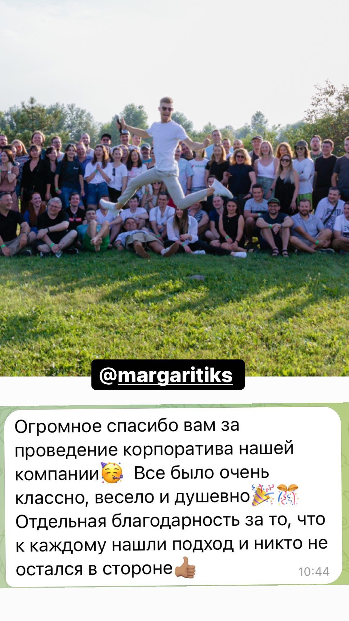 Отзыв о ведущем мероприятий на Кипре. Владимир Левчук, LEV-EVENT