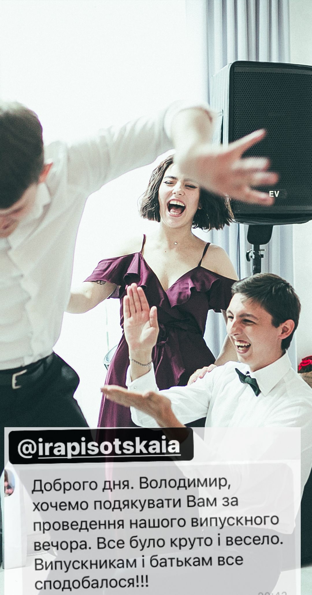 Отзыв о ведущем мероприятий на Кипре. Владимир Левчук, LEV-EVENT